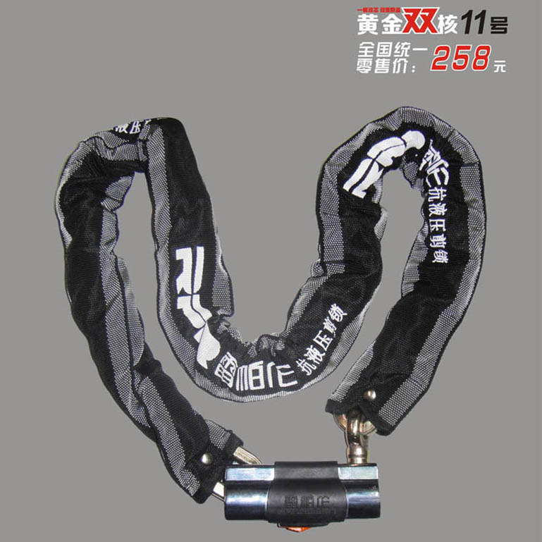 雷帕倫黃金雙核系列